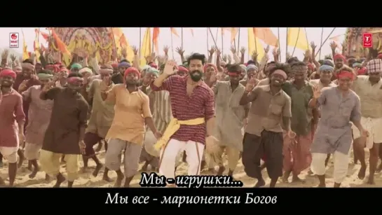 Rus.Sub.Olga1976 / Ranga Ranga Rangasthalaana Full Video Song / Rangasthalam 2018 / Ram Charan