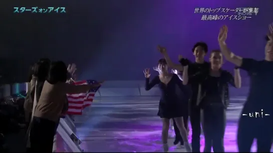 Stars On Ice Japan 2019 - FINALE