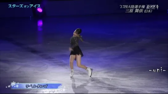 Mai MIHARA Stars On Ice Japan 2019 Osaka