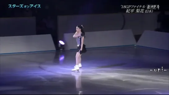 Rika KIHIRA - The Greatest - Stars On Ice Japan 2019 (Osaka)