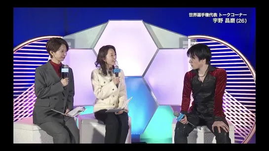 Shoma Uno 2023 MOI Interview