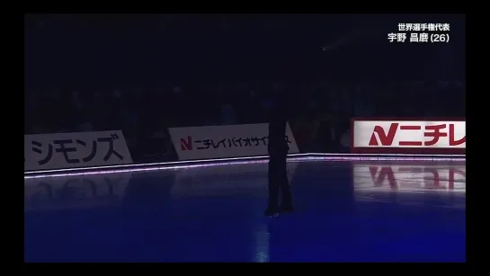 Shoma Uno 2023 MOI