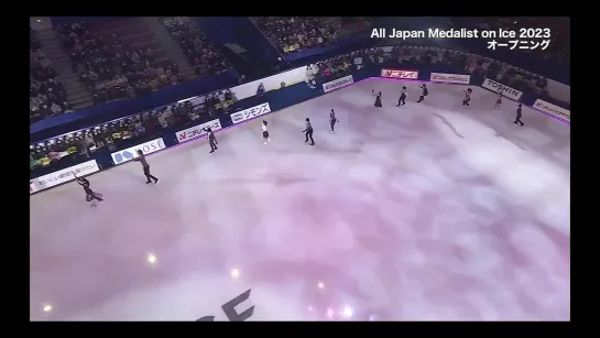 2023 MOI Opening - All Skaters