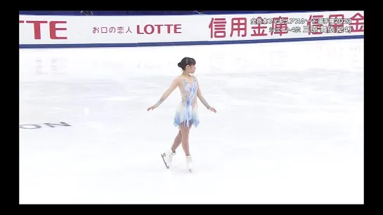 Mai Mihara 2023 JPN Nats FS