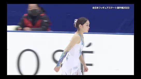 Maria Egawa 2023 JPN Nats FS