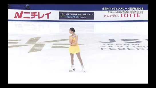 Sae Shimizu 2023 JPN Nats FS