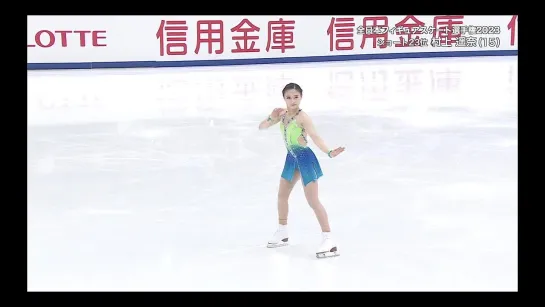 Haruna Murakami 2023 JPN Nats FS