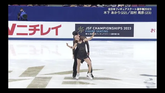 Akari Kinoshita/Takahiko Tamura 2023 JPN Nats FD