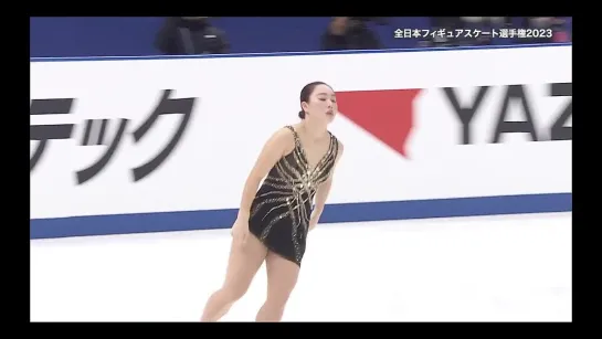 Wakaba Higuchi 2023 JPN Nats SP