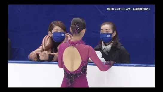 Kinayu Yokoi 2023 JPN Nats SP