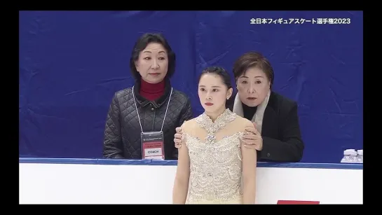 Saki Miyake 2023 JPN Nats SP