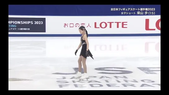 Ayumi Shibayama 2023 JPN Nats SP