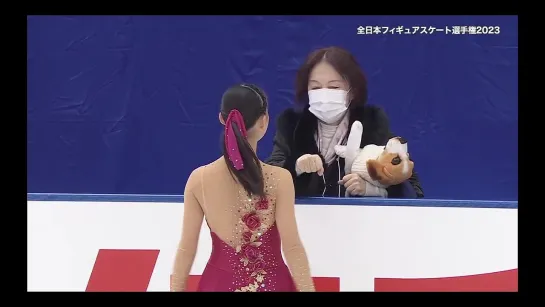 Maaya Ishida 2023 JPN Nats SP