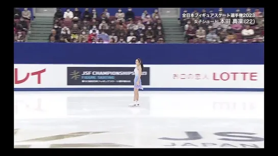 Marin Honda 2023 JPN Nats SP