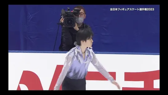 Shoma Uno 2023 JPN Nats SP