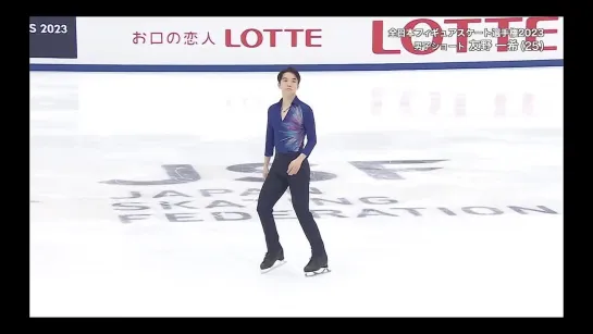 Kazuki Tomono JPN Nats SP