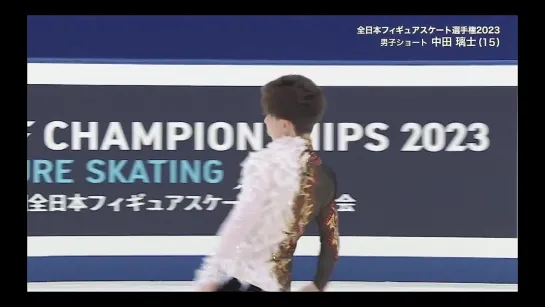 Rio Nakata 2023 JPN Nats SP