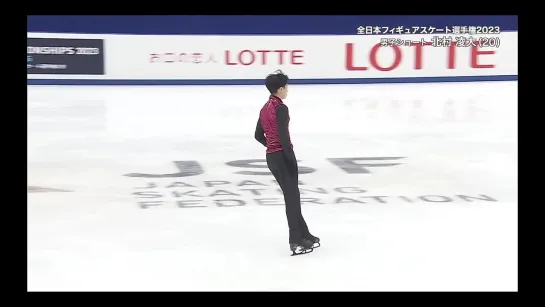 Ryota Kitamura 2023 JPN Nats SP