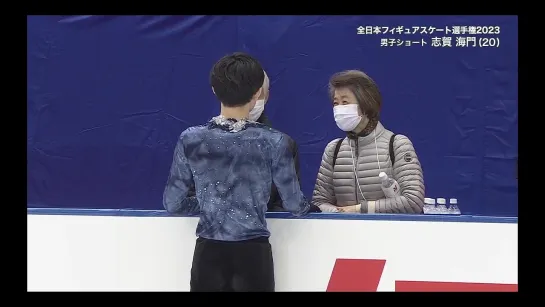 Minato Shiga 2023 JPN Nats SP