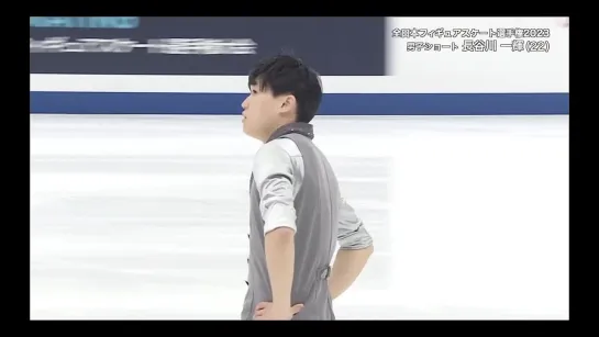 Kazuki Hasegawa 2023 JPN Nats SP