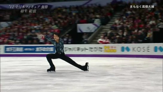 2013 Worlds - Yuzuru Hanyu SP [Fuji TV]