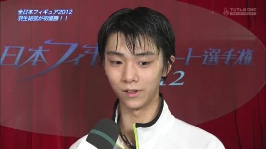 2012 Japanese Nationals - Yuzuru Hanyu FS + warm-up + interview