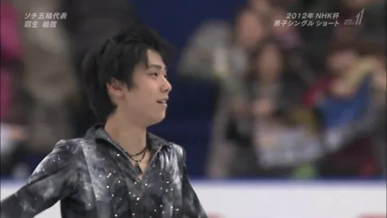 2012 NHK Trophy - Yuzuru Hanyu SP