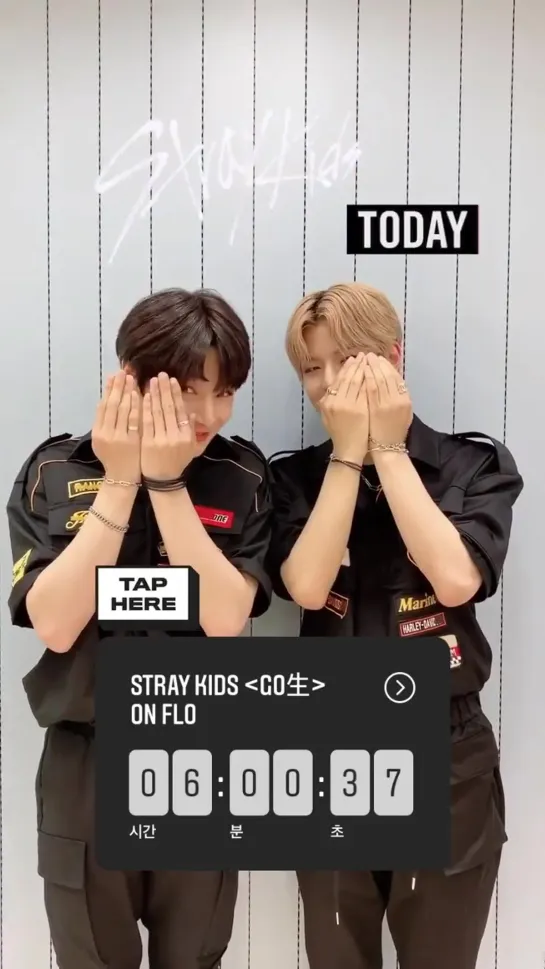 [200617] Stray Kids » IG story (@.flo.music.official)