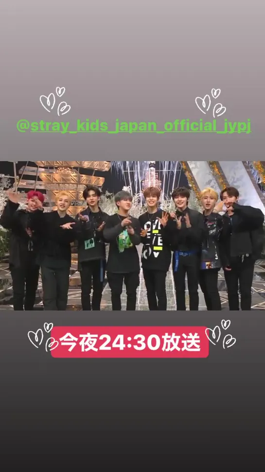 [200322] Stray Kids » IG story (@.lovemusic_fujitv) »