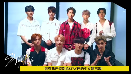 [190829] Stray Kids » YouYube (@.UNIVERSAL MUSIC TAIWAN)