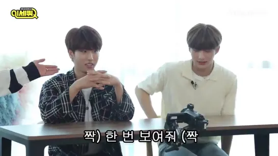 [190720] Stray Kids » Hyun Jin X Han » twitter (@.InsaneQuizShow)