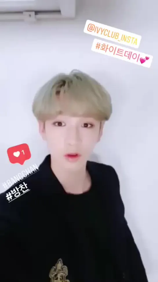 [190314] Stray Kids » Chan » IG Story (@.ivyclub_insta)