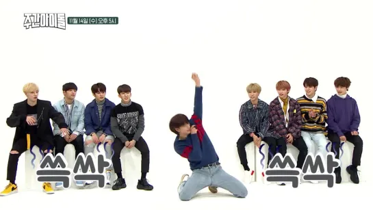 [181113] Stray Kids » Weekly Idol preview(3)