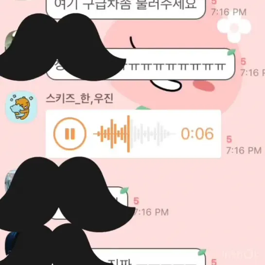 [181015] Stray Kids » Woo Jin & Han » Kakao Talk Groupchat