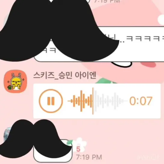 [181015] Stray Kids » Seung Min & I.N » Kakao Talk Groupchat