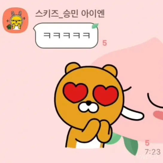 [181015] Stray Kids » Seung Min & I.N » Kakao Talk Groupchat