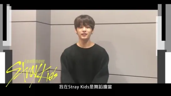 [181005] Stray Kids » Lee Know » Facebook (@.Umusic.JKPOP)