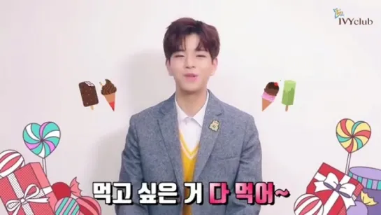 [180924] Stray Kids » Seung Min » IG (@.ivyclub_insta)