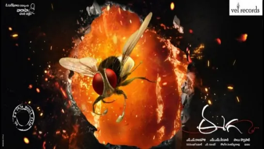 Муха / Eega (2012)