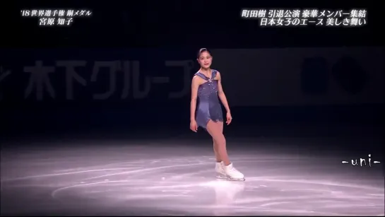 Satoko Miyahara - Song for the Little Sparrow  Interview - Carnival on Ice 2018