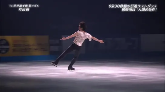 CaOI2018 Tatsuki Machida