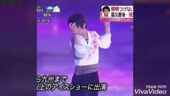 Adorable Yuzuru Hanyu moments - version 2