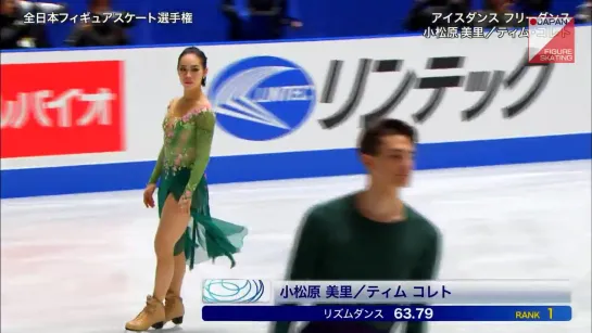 Misato Komatsubara /Tim Koleto - 2019 Japanese Nationals FD