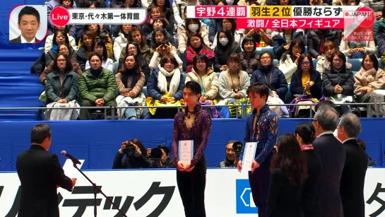 2019 Japanese Nationals Men Medal Ceremony