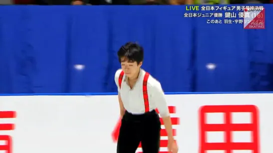 Yuma Kagiyama - 2019 Japanese Nationals FS