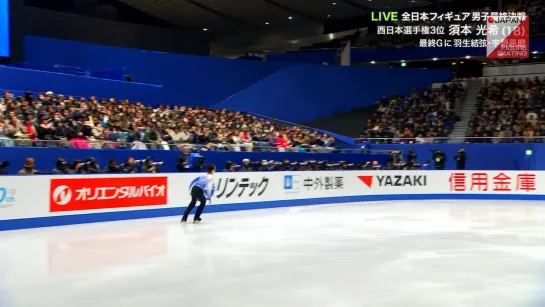 Mitsuki Sumoto - 2019 Japanese Nationals FS