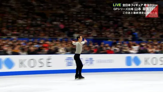 Sota Yamamoto - 2019 Japanese Nationals FS