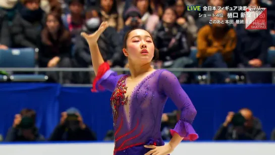 Wakaba Higuchi - 2019 Japanese Nationals FS