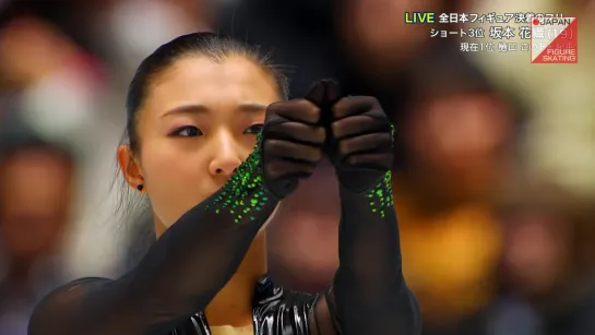 Kaori Sakamoto - 2019 Japanese Nationals FS