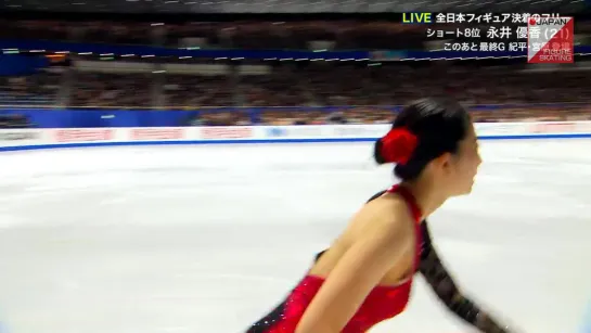 Yuka Nagai - 2019 Japanese Nationals FS